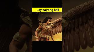 आखिर हनुमानजी इतने शक्तिशाली क्यों है 😱 #jayshreeram #jaybajrangbali