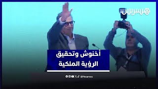 أخنوش من تيسة: عازمون على الإستمرار في العمل الذي بدأناه لتحقيق الرؤية الملكية thumbnail