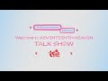 SEVENTEEN (세븐틴) ‘SEVENTEENTH HEAVEN’ Comeback Talk Show