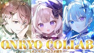 私たちのボイス付イヤホン、ついに出ます！＊天帝フォルテ、水無瀬【オンキヨーコラボ】【夜絆ニウ / NeoPorte (ネオポルテ) 】