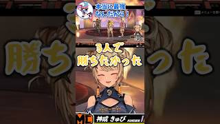 魂のハイドチャンピオン...【神成きゅぴ/常闇トワ/或世イヌ/切り抜き/ぶいすぽ/APEX】#ぶいすぽ #vtuber #ぶいすぽっ #切り抜き #神成きゅぴ #常闇トワ #或世イヌ #APEX