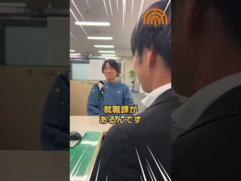 先行通過率爆上げ！？大学内の◯◯の場所 in 文京キャンパス