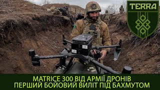 [分享] 烏軍在巴赫姆特所使用的偵查戰鬥無人機