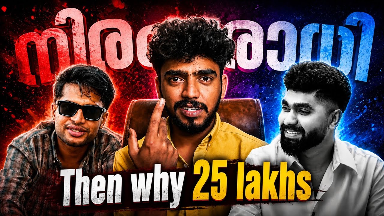 നിരപരാധി എന്തിന് 25 ലക്ഷം കൊടുത്തു.. ente cassette - hanan shaah | Ashkar techy 