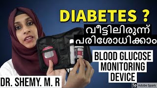 GLUCOMETER Tutorial_How to CHECK BLOOD SUGAR at HOME? (Malayalam)_Eng.subs (2021)|| DR. SHEMY. M. R