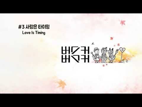 BTOB - Your Love album art