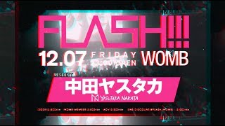 12  7 FRI 2018 FLASH  teaser