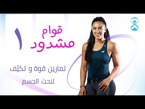 تذكري ان شرب الماء ضروري لصحتك 
ولا تنسي  أن تأكل...
