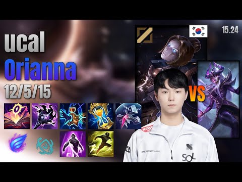 ucal Mid Orianna vs Syndra lol KR solo rank Full Game 15.24 | 유칼 오리아나 vs 신드라