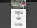 Telugu Songs With Lyrics Telugumelodysongs Telugusongs 8 Vasantalu