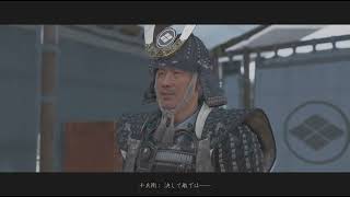 part27 ひなの慈悲でストーリークリアしたいゴーストオブヨウテイGhost of Yōtei実況
