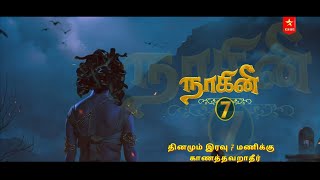 Naagini 7 - Official Promo Tamil  Shivanya Returns