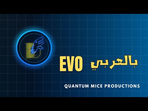 ديجيمون أبطال الديجيتال 3 مترجمة للعربية EVO كلمات أغنية  | WILD CHILD BOUND EVO 歌詞（アラビア語翻訳付き）Lyrics