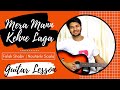 Mera Mann Guitar Lesson | Falak Shabir, Nautanki Saala | Guitar Lesson | The Acoustic Baniya