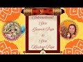 Cabella Ganesh Puja Invitation