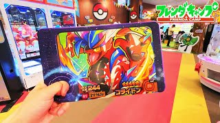 巨大コライドンフレンダピッグ！コライドンうちわ「フレンダキャンプ」ポケモン