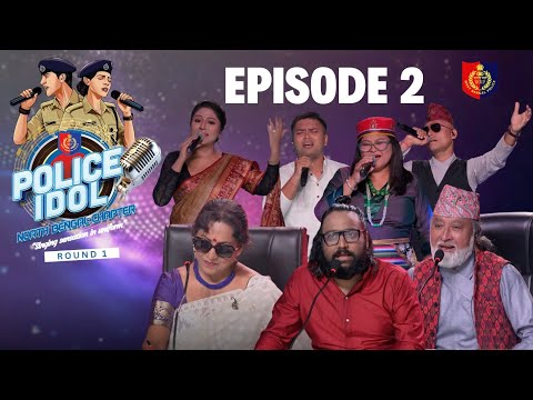 Police Idol I Episode 2 | Round 1 I Part 1 | Cultural Diversity of North Bengal