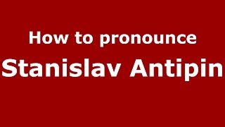 How to pronounce Stanislav Antipin