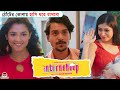 Internsheep 2023 Web Series Review In Bangla Sadia Ayman Shommo Chorki Being Serious