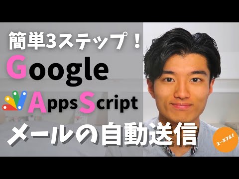 Gmail: メールを自動的に転送 – とても簡単です