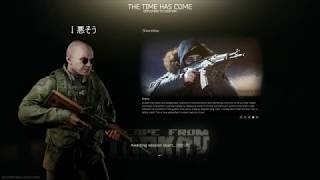 【Escape From Tarkov】実況　ロシア系リアルFPS＃１