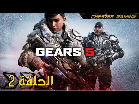 GEARS 5 - Campaign -Full Walkthrough  Gameplay  - Act 1 PART 2- GEARS OF WAR