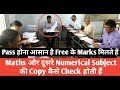 Mathematics Board Exam Copy Checking System 2019
