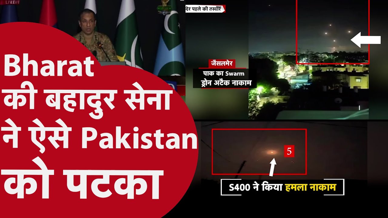 Bharat ने Pakistan की सेना को ऐसे दौड़ाया, देखिए कैसे भागे पाक Army के सैनिक