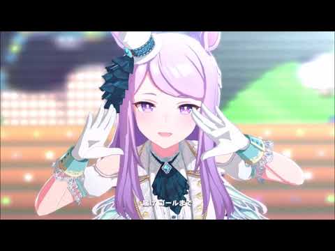 Uma Musume: Pretty Derby Mejiro McQueen | Make Debut | Season 1 Opening