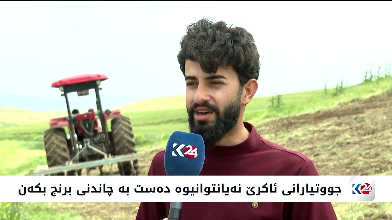 ڤیدیۆ | بەهۆی بارانبارینەوە چاندنی برنج لە سنوور ئاكرێ دواكەوتووە