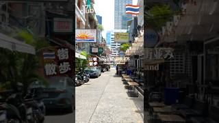 バンコク・シーロムをのんびり散歩｜タニヤを歩いて昼飲み  #バンコク #bangkok #thailand #taniya #散歩
