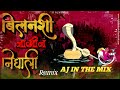 Bilanchi Nagin Nighali Remix AJ In The Mix  #marathidj #djviral