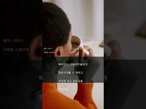 영수증 버리면 후회합니다 💸