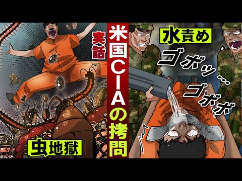 死のティーポット