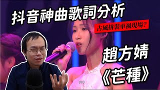 [問卦] 台灣歌手為何只會唱沒營養芭樂歌