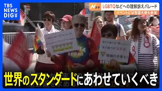 [問卦] 日本東京的彩虹遊行服裝不會太多嗎？