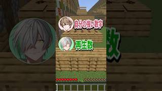 真の数字界隈みつけたかもしれん。 #shorts