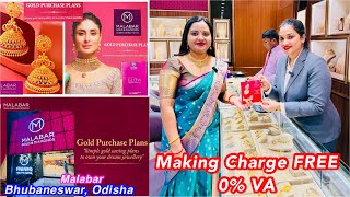 Malabar Gold scheme🔥| GOLD PURCHASE PLANS | Simple gold saving plans to own your dream jewellery❤️
