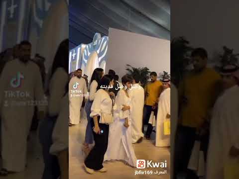 وصل وصل راعي الحفل نرجو من الجميع الجلوس