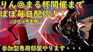 [スマブラSP]セフィロスで参加型専用部屋！！