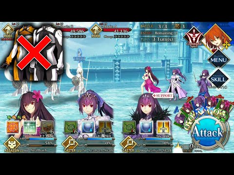 FGO Scathach Double Skadi budget 3T No Plugsuit Aurora Steel farming
