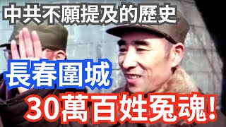 Re: [新聞] 陳時中新書曝推崇共黨林彪帶兵心法　防