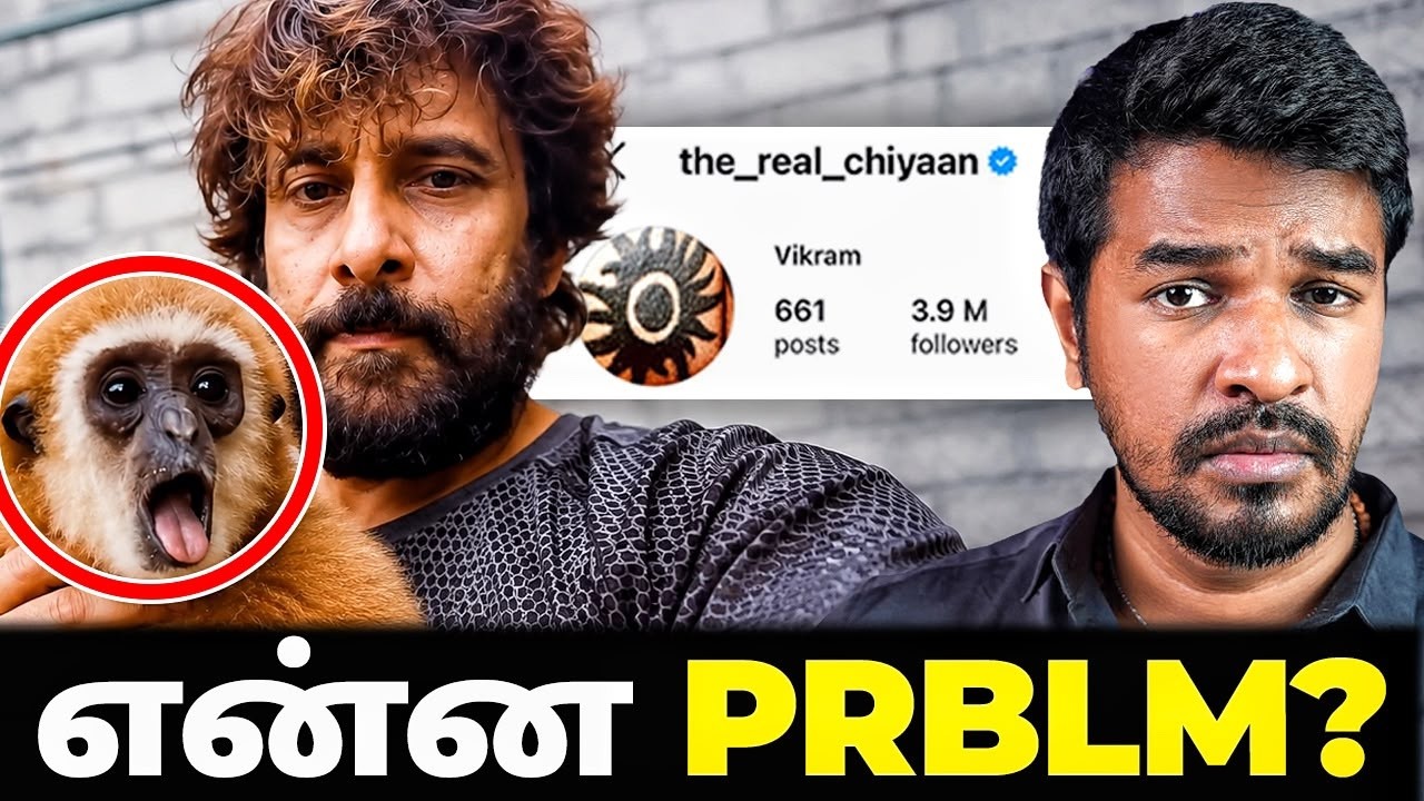 விக்ரம் Viral Video: என்ன Problem? | Madan Gowri | MGs 🖖🏻