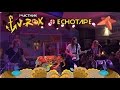 Echotape - All My Days (Live, V-ROX, 29.08.2015 ...