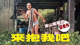 Re: [心情] 對活在這個社會感到絕望