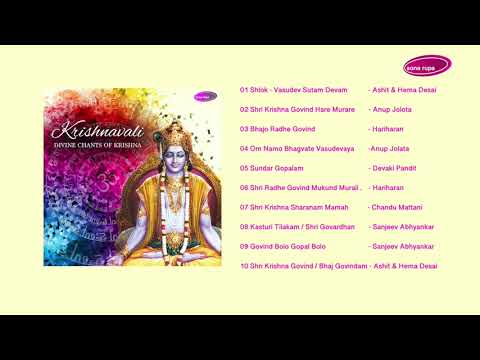 Krishnavali - Divine Chants of Krishna -Full Album