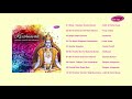 Krishnavali Divine Chants Of Krishna Full Album