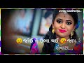 Hoj Svar Tara Hoy Be Ota Vipul Susra Aadi Najar Nakho Cho Vipul Susra Status વિપુલ સુ�