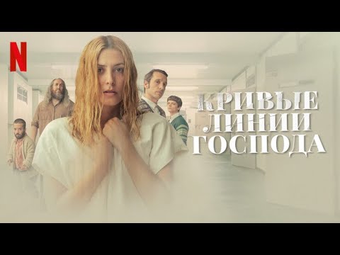 Трейлер