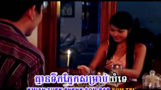 មិត្តក្បត់មិត្ត ~ ហេង ប៊ុនលាភ